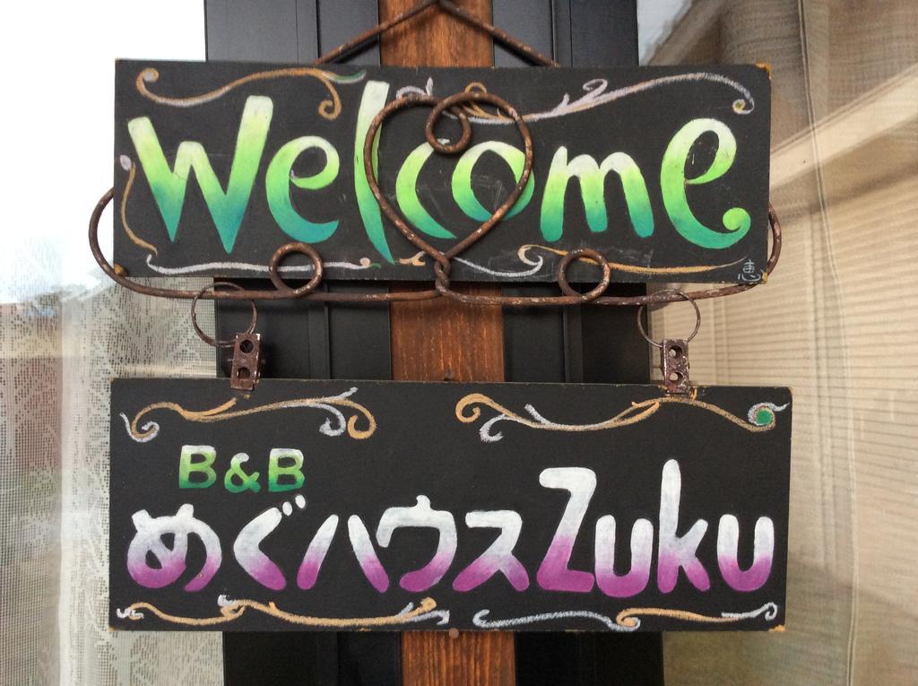 Megu House Zuku Villa Suwa  Exterior foto